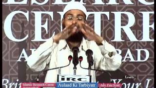 Waldain - Maa Baap Se Aulad Ki Tarbiyat Ki Pooch Hogi By Adv. Faiz Syed