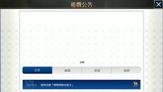 Fate\Go hack apk 紹介するよ！