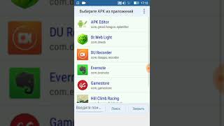 Как поменять текстуры в игре с помощью Apk editor