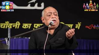 Munawwar Rana | जरूर देखिये | जब एक बड़े शायर भावुक होकर भरी महफ़िल में फूट फूट कर रोने लगे | Indore