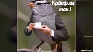 Жұма мубарак?  Әмин? С благословенной пятницей! Аминь?