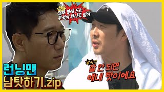 남탓하기