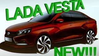 Лада Веста Lada Vesta Обзор модели