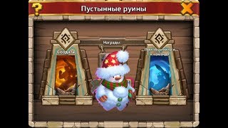 Пустынные руины и Новый герой - Сноузилла. Битва замков