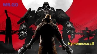Прохождение игры Wolfenstein ч4. the new order (Подкаты не мое) 16+