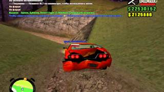 GTA SAMP 0.3e Миф на сервере (SLS) 9 уровень + 25.000.000 + 100000 доната