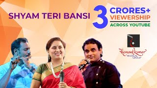 Shyam Teri Bansi Pukare Radha Naam by Nanuram Dogney & Gauri Kavi Live - Hemantkumar Musical Group