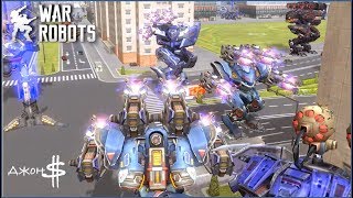 War Robots - Spectre Shocktrain MK2! Рекорды по урону!!!