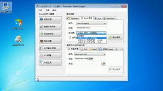 Windows 下添加Linux 开机菜单