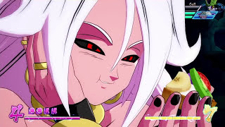 Dragon Ball Fighterz Android 21 combo video