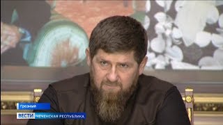 Вести Чеченской Республики 03.02.2020