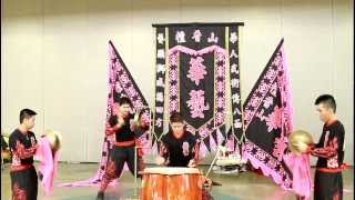 Wah Ngai Lion Dance Instrumental Splendor of China 2012