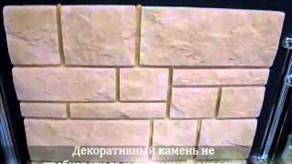 Облицовочная плитка под дикий камень. Юрский мрамор.