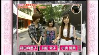 週刊AKB　後藤Pドッキリ前編