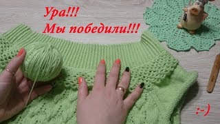 Серия 60. И процессы и покупки и...Матрешка/ Для тех, кто в теме - мы таки победили программу))))))