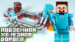 LEGO Minecraft: The Nether Railway 21130 - Обзор