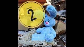 Зайчик крючком, bunny amigurumi, coniglietto uncinetto, conejito, часть 2, DIY