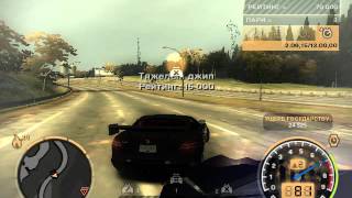 [NFS MW]Лёгкий Способ повышения Рейтинга/Репутации.
