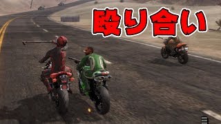 殴り合うバイクレースがやばいｗｗｗ【Road Redemption】