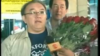 Целитель казахстана хаджи Дюсупов Базылхан на ТВ