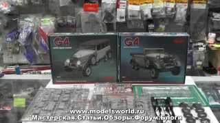 Обзор склеиваемой пластиковой модели германского автомобиля Mercedes-Benz G4, 1:24.