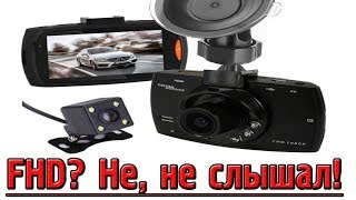 Видеорегистратор Car Camcorder из Китая. Подробный видео обзор