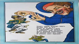 Искусство пропаганды - феномен массовых войн
