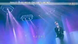 陈学冬《不再见》快乐大本营live版