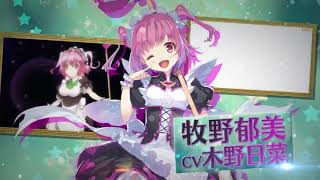Magia Record - Makino Ikumi & Midori Ryou Trailer