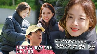 전소민×송지효, 여배우 면모 보이며 벌칙 우아하게 소화