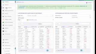 Майнинг Ethereum на Видеокарте  Подключение и настройка ПУЛА