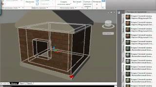 AutoCAD 2010  Урок 27  3D визуализация