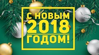 Предновогодний криптообзор и поздравления с Новым Годом