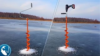 Ледобур плюс шуруповерт BOSCH против ледобура Heinola Speedrun Classic 135 mm.