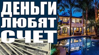 Первый Миллион - Цены на недвижимость в Кремниевой Долине за 20 лет улетели в космос