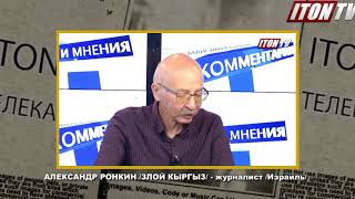 Американцы - трусливые антисемиты
