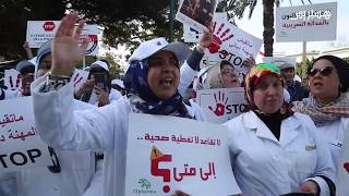 الصيادلة يخوضون "وقفة الكرامة" ويتوعدون بإغلاق شامل للصيدليات
