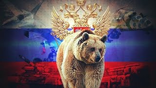 Я ЛЮБЛЮ РОССИЮ!