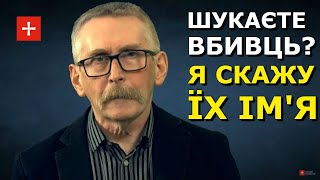 Пасха Олеся. Пронзительно о смерти Олеся Бузины. Ян Таксюр