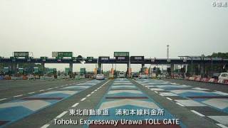 東北道～首都高～中央道 （6倍速） Tohoku Expway to Chuo Expway