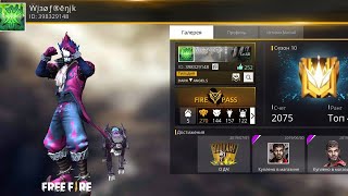 ?ТОП МИРА!?|ЛУЧШИЙ СКВАД?|DARK×ANGELS