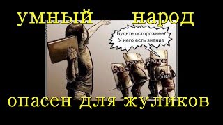 Борьба с Энергосбытом. ЖКХ. Делимся опытом. №68