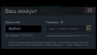 Horrorfield - Прямая трансляция