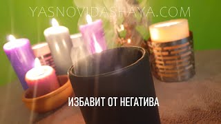 Ясновидящая Наталия Консультация мини просмотр бесплатно