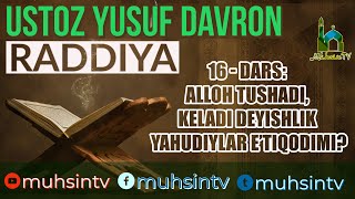 16-dars: Alloh tushadi, keladi deyishlik yahudiy e’tiqodmi | Ustoz Yusuf Davron