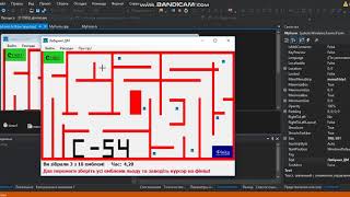 C++ Windows Forms Game Labirint(Игра на С++ c исходником)