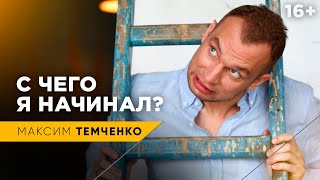 История моего банкротства | Как не набрать долгов и кредитов