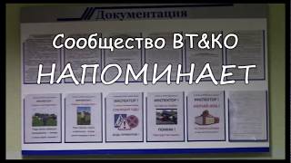 ГАИ. Социальная реклама от ВТ&КО.