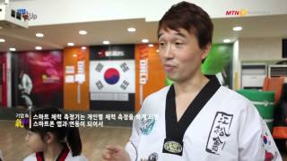 MTN 머니투데이방송 기업앤기업 웰티즌