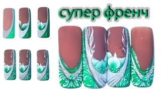 Зелёный маникюр 2018. Супер френч